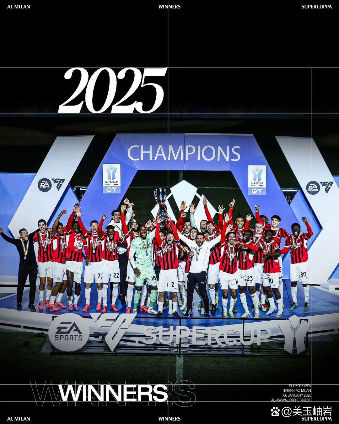 关于米兰体育：中国足球协会与欧洲豪门达成战略合作的信息