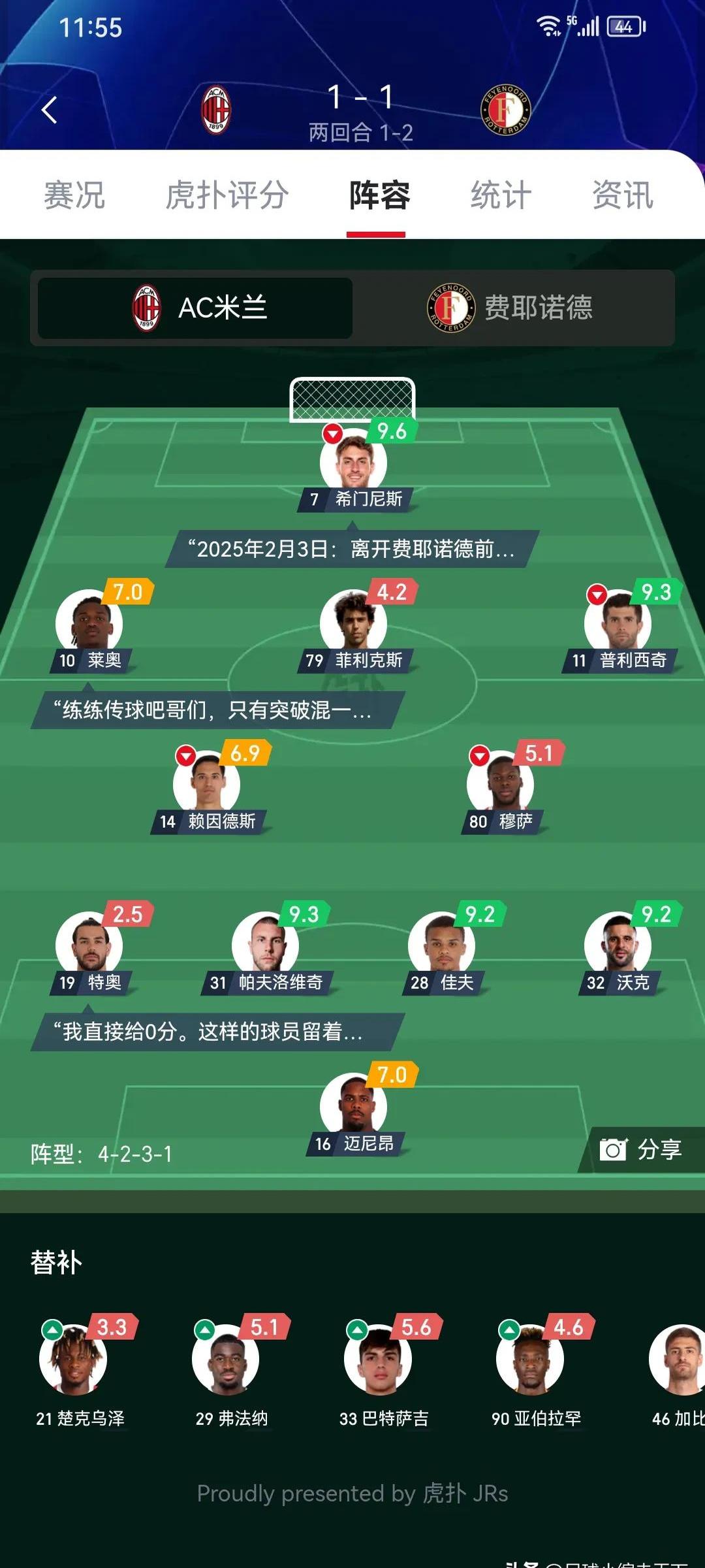 米兰体育：运动员与教练的关系：相辅相成的伙伴