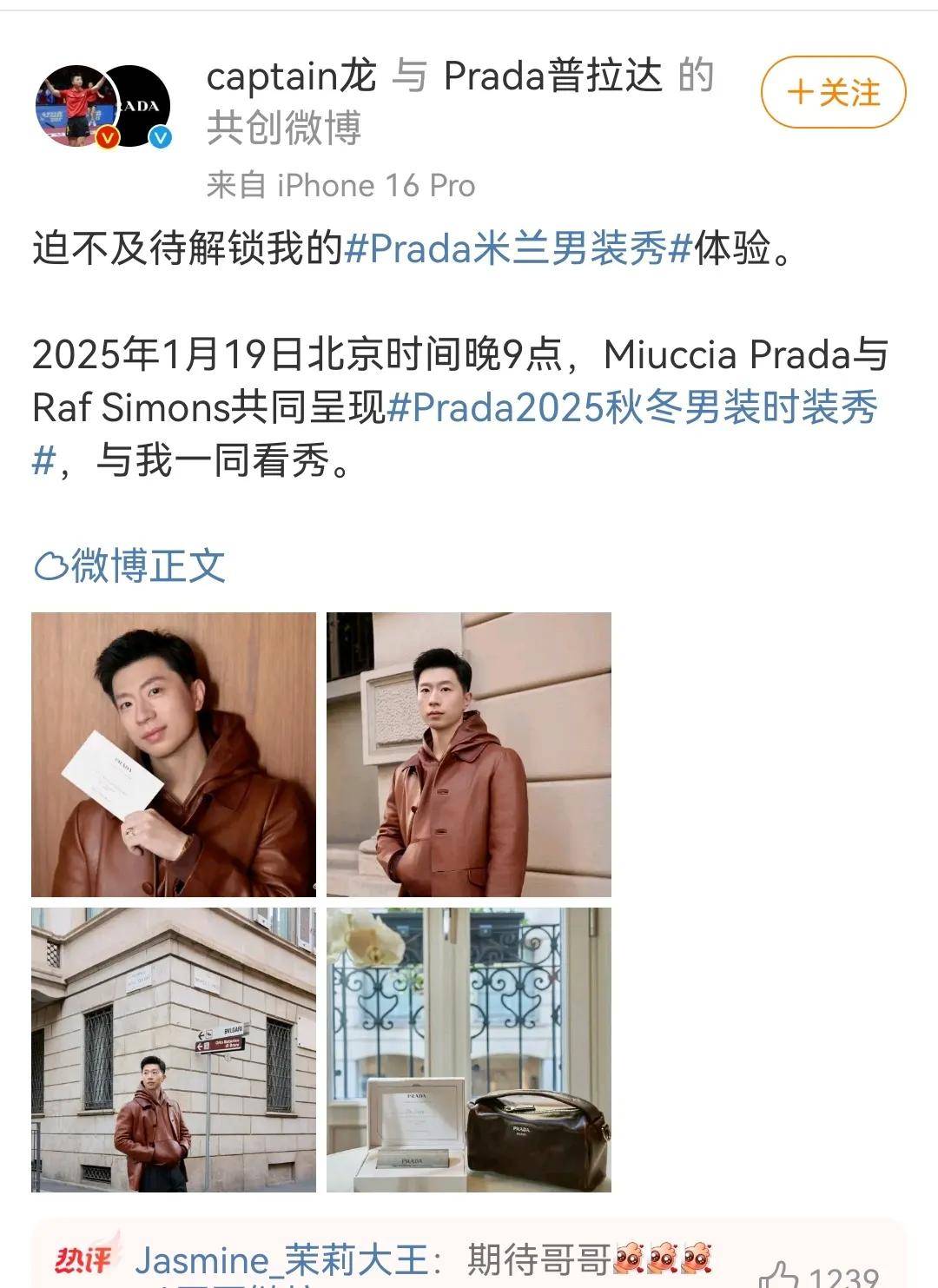 关于米兰体育：未来巨星：解析新一代运动员的特质的信息