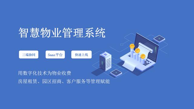 米兰体育:中国足球信息化建设：提升管理效率，优化服务水平