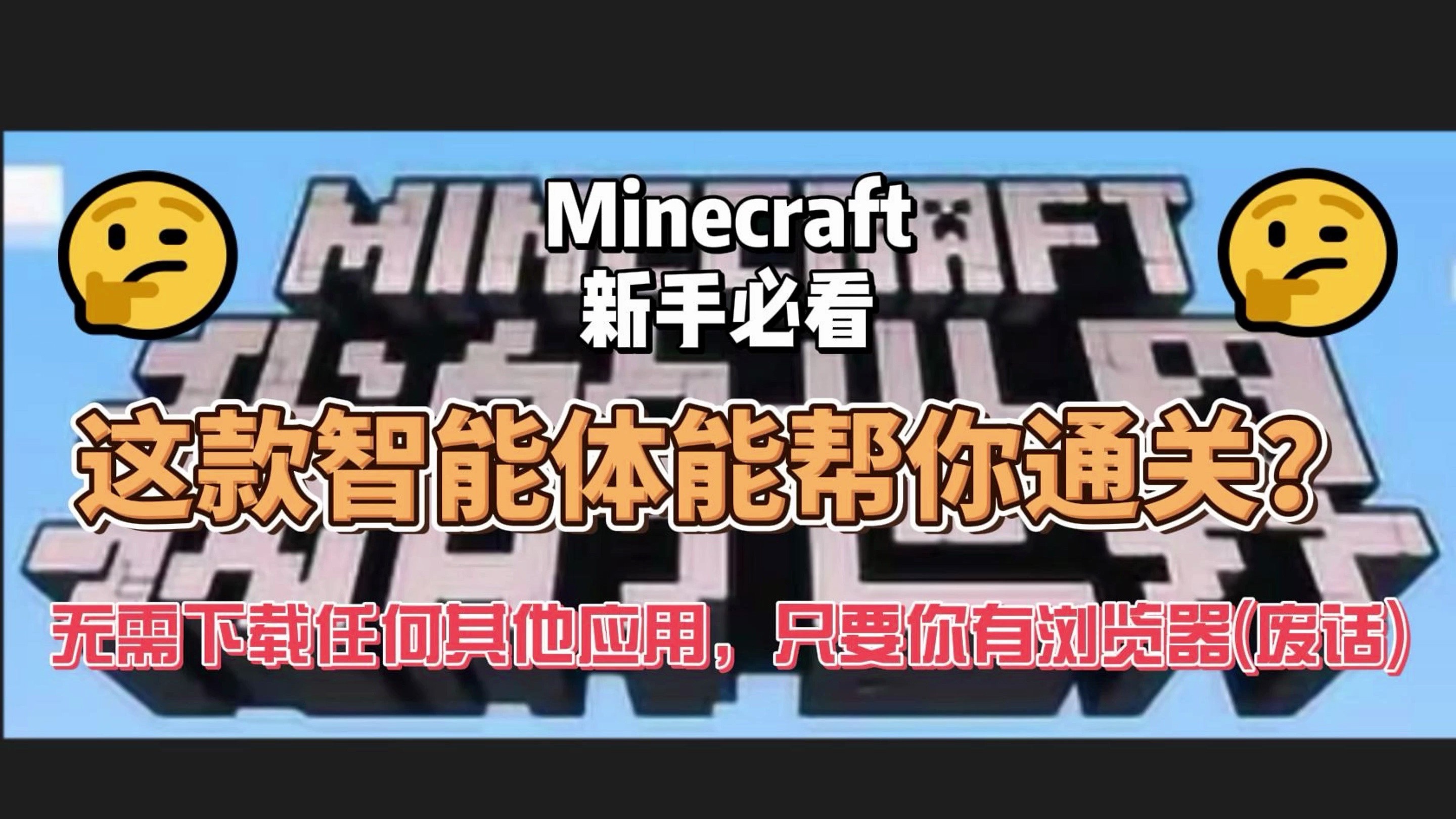 米兰体育:《Minecraft》建设行业的崛起：打造虚拟世界的未来