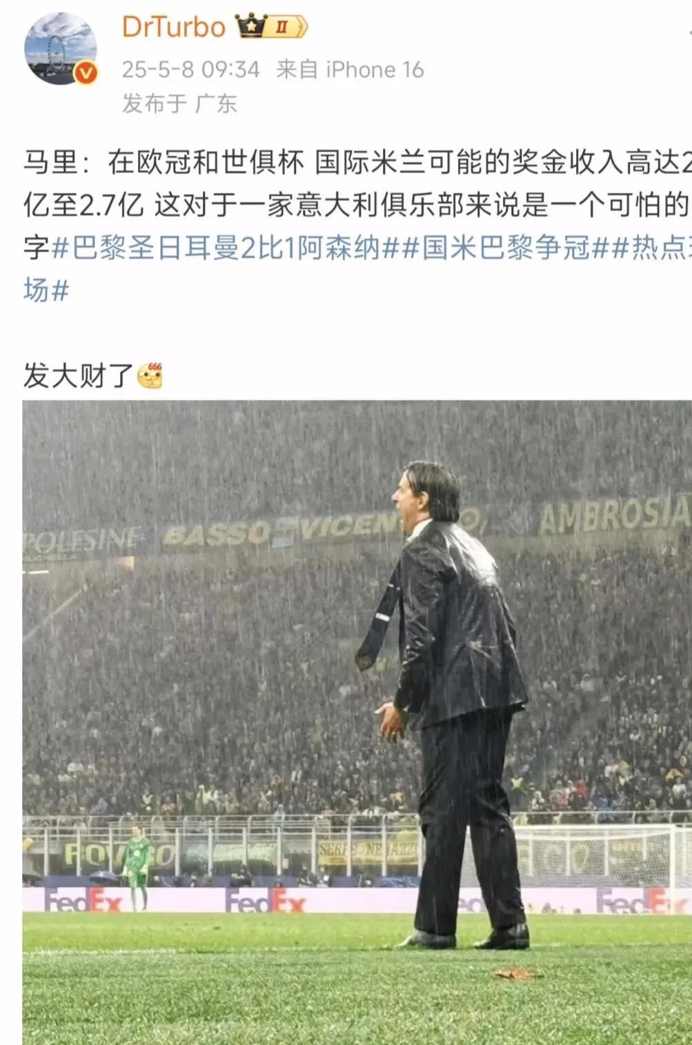 米兰体育:中国足球“公益足球”成“作秀”，球迷：别再“忽悠”老百姓了！的简单介绍