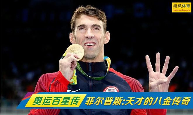 米兰体育:游泳的技术与技巧，顶尖选手的训练秘诀的简单介绍