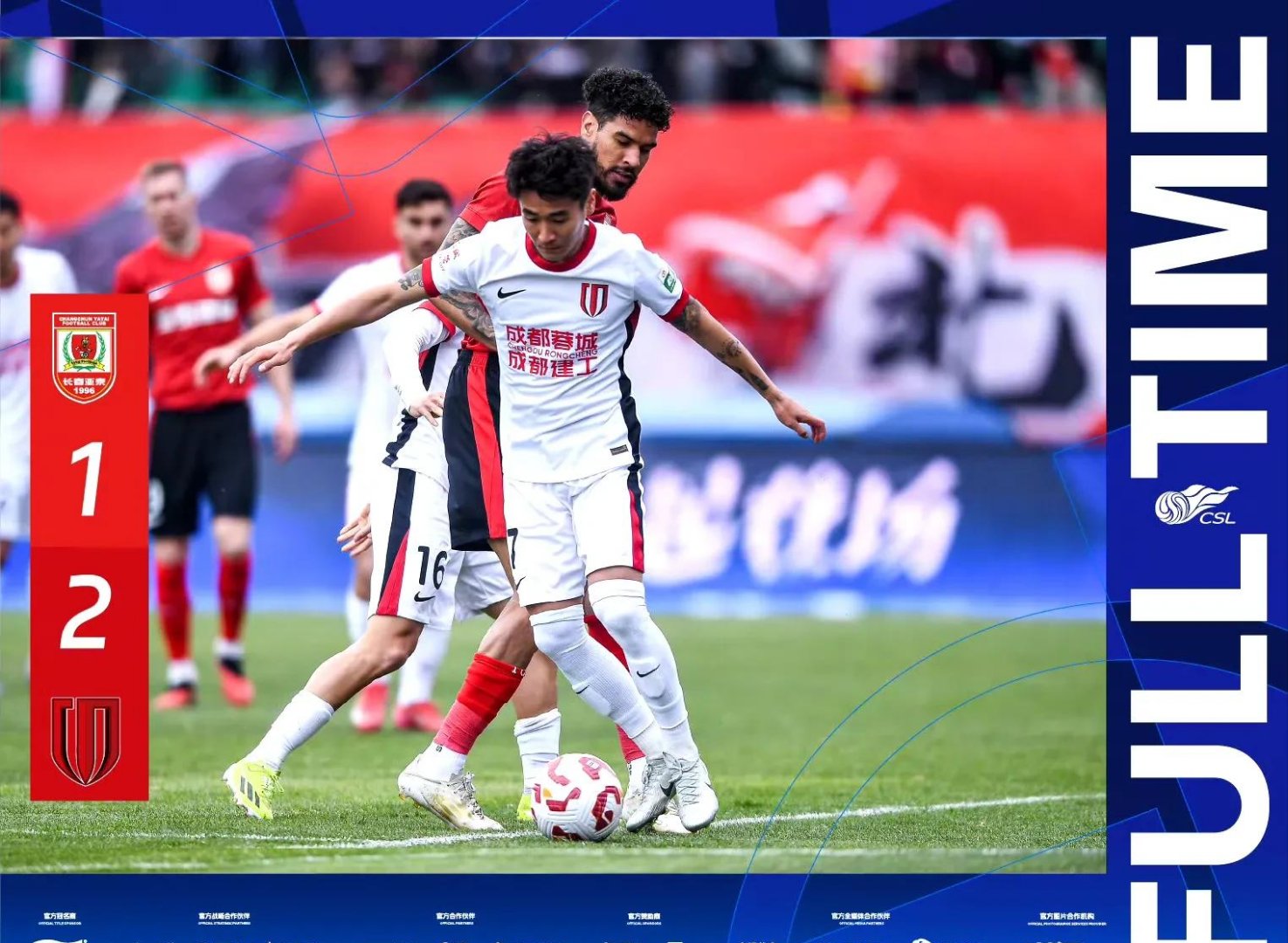 包含米兰体育：中超新赛季揭幕战，精彩对决引爆全场的词条