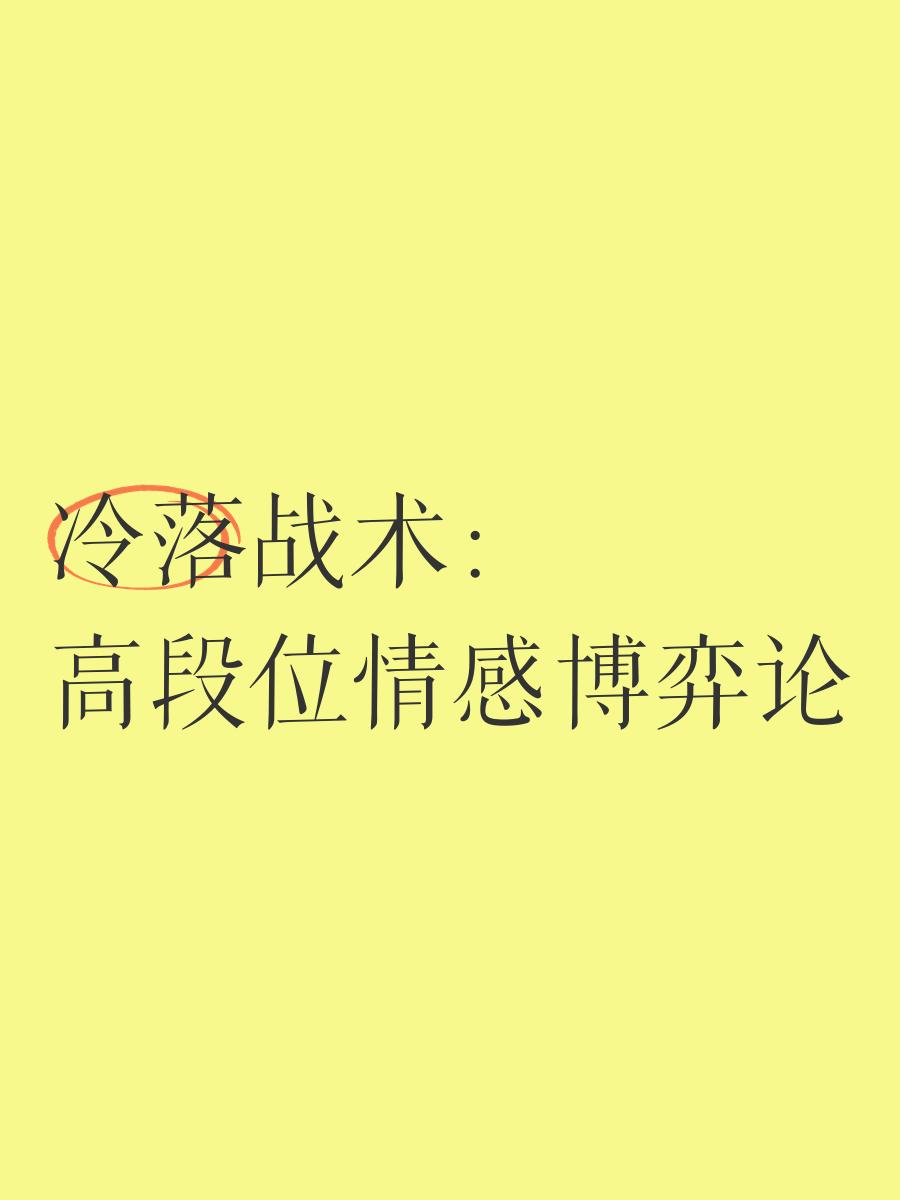 包含米兰体育:中国男足国家队战术体系构建的博弈论分析的词条