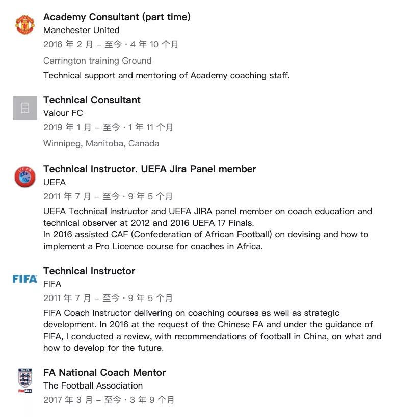 关于米兰体育:中国足球协会：发布青训大纲，规划未来发展的信息