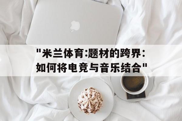 关于