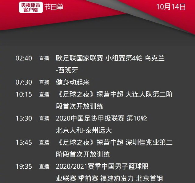 包含米兰体育：CBA球员，薪资结构如何才能更加合理，激励球员进步？的词条