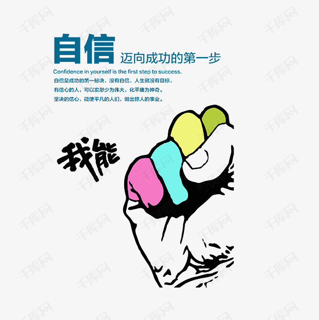 关于米兰体育：赛后心理调整：运动员如何走出失败的阴影的信息