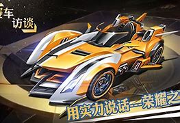 包含米兰体育:《QQ飞车》职业车手访谈：背后的汗水与努力的词条