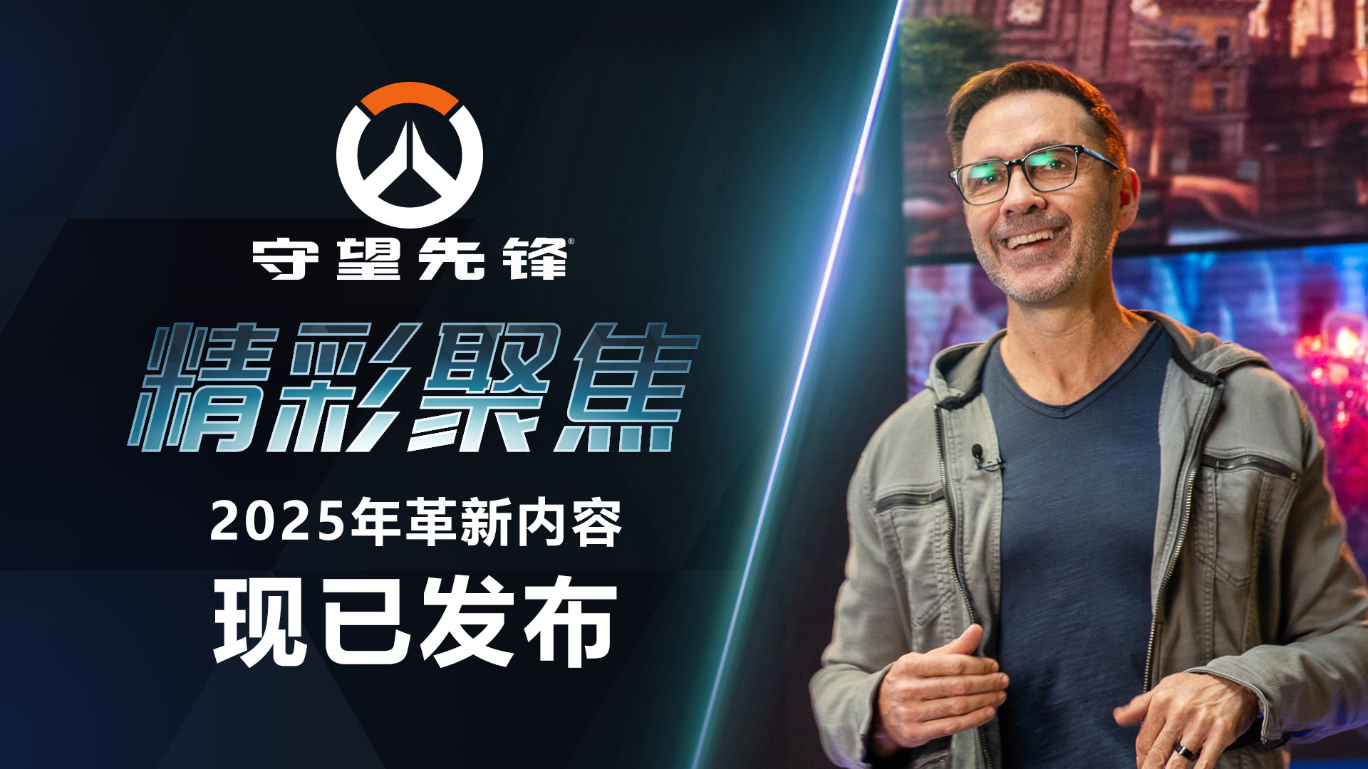 关于米兰体育:《守望先锋》OWC决赛：上海龙之队面临的挑战与机遇的信息