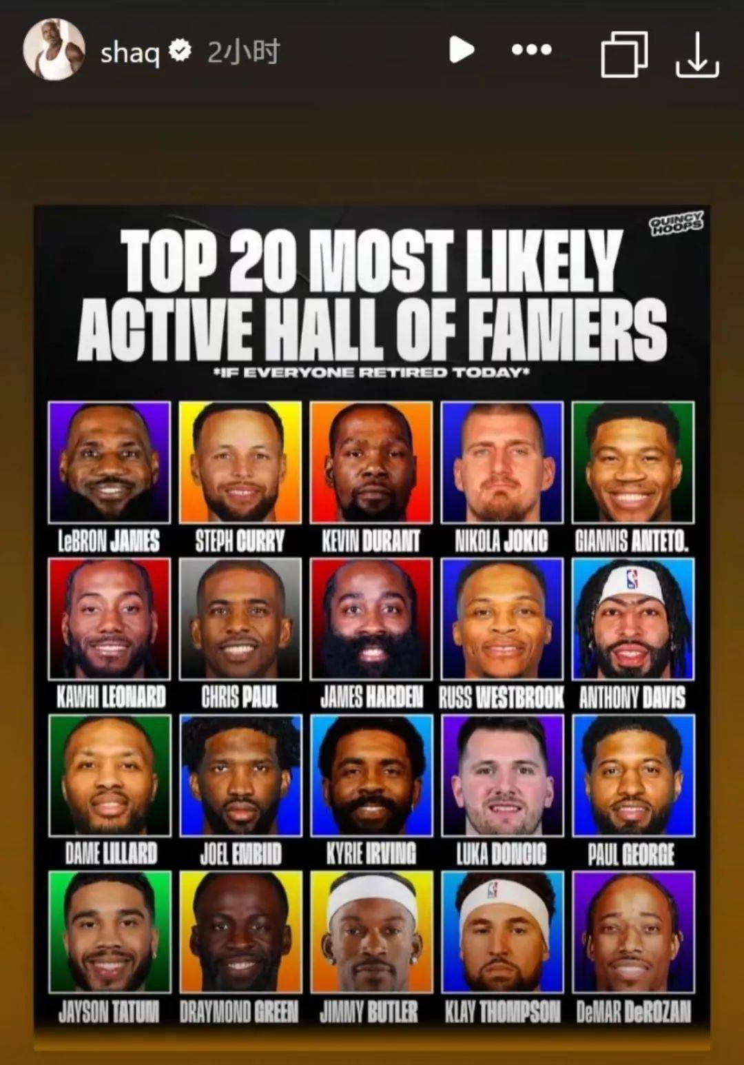 关于米兰体育：NBA球星自传：讲述魔术师约翰逊的传奇生涯的信息