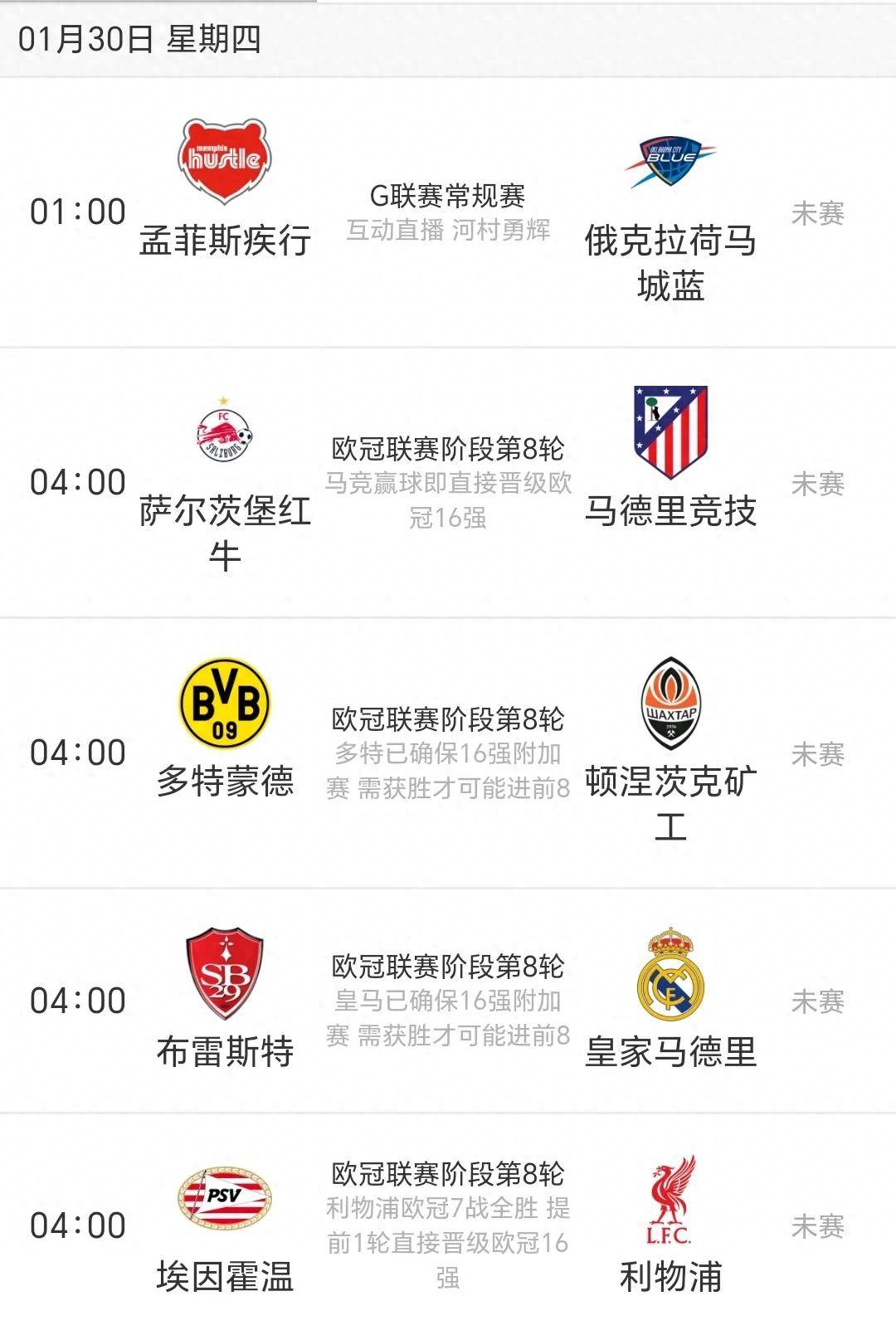 米兰体育:NBA联盟的新赛季展望：谁将成为最大的黑马？的简单介绍