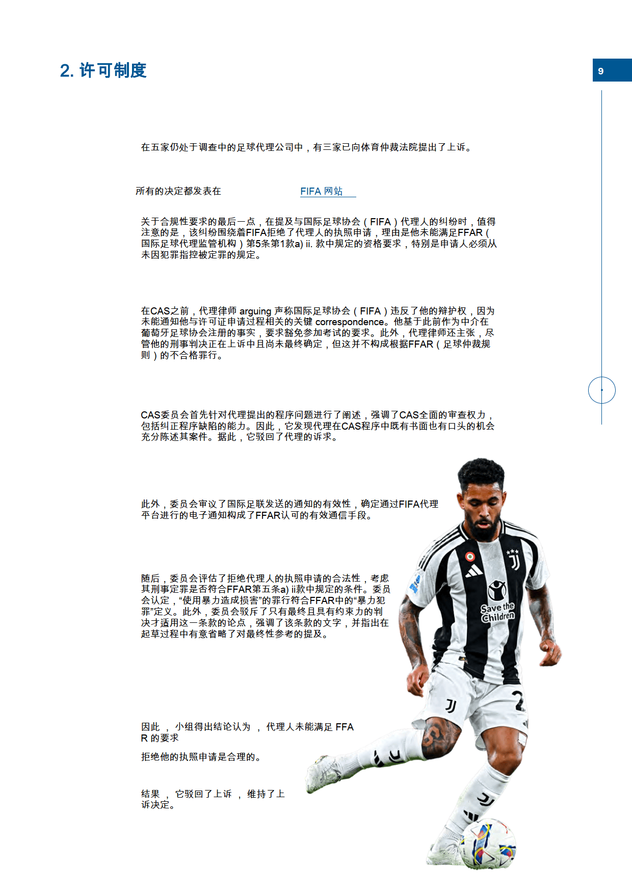 关于米兰体育:体育活动对心理健康的影响，专家观点汇总的信息