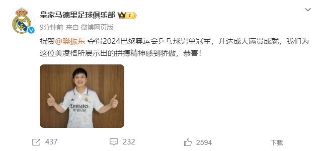 米兰体育:老将蒿俊闵“退居幕后”，球迷：感谢他为中国足球做出的贡献！的简单介绍