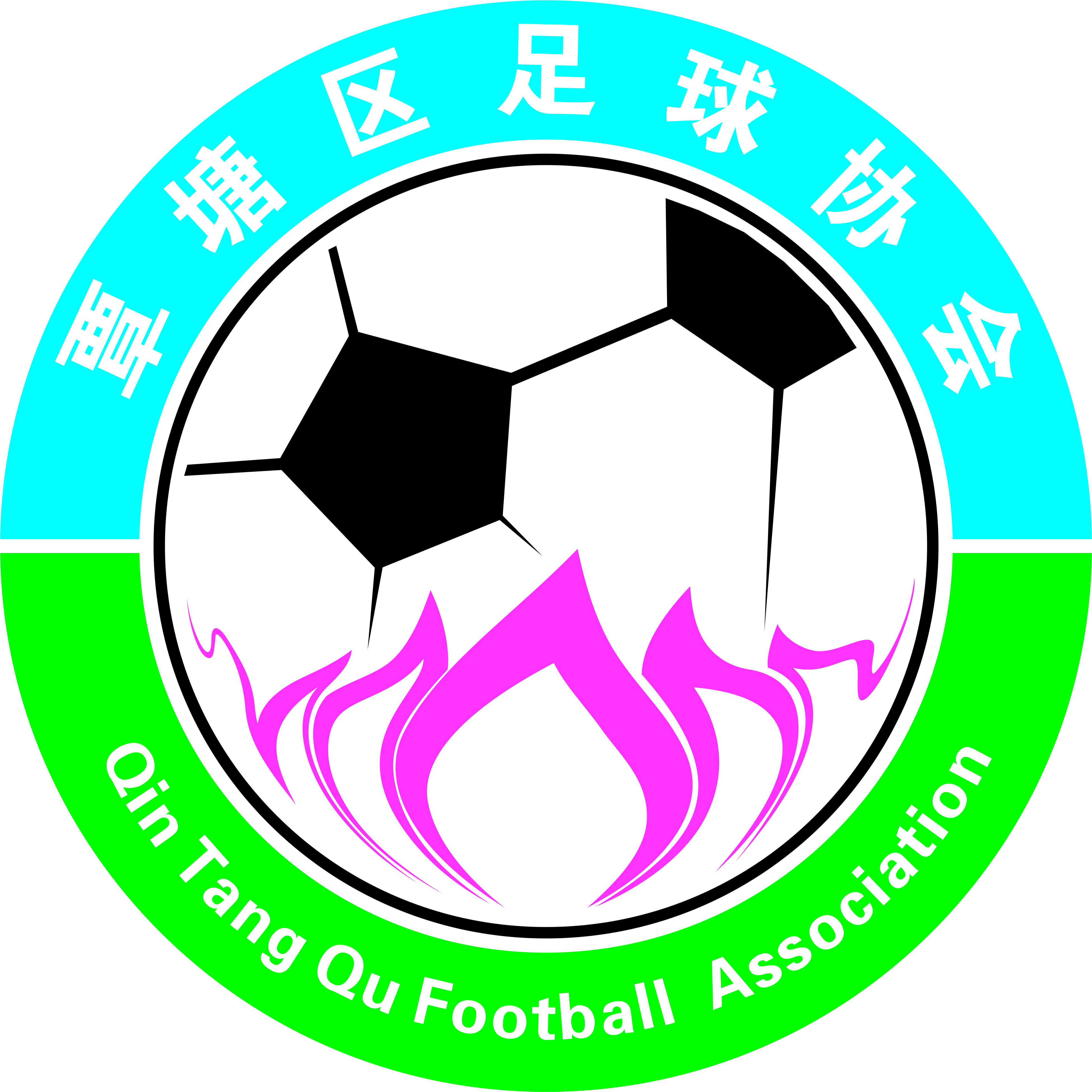 米兰体育:中国足球协会品牌形象重塑：公信力建设与社会责任担当的简单介绍