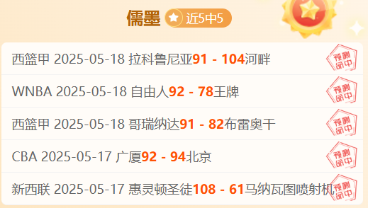 米兰体育：对于胜负的解读：运动员如何看待比分的简单介绍