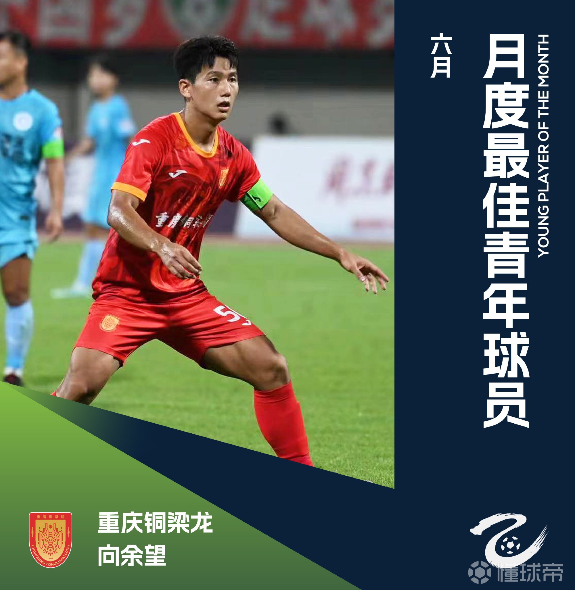 米兰体育:冯潇霆：分享经验，帮助年轻球员成长的简单介绍