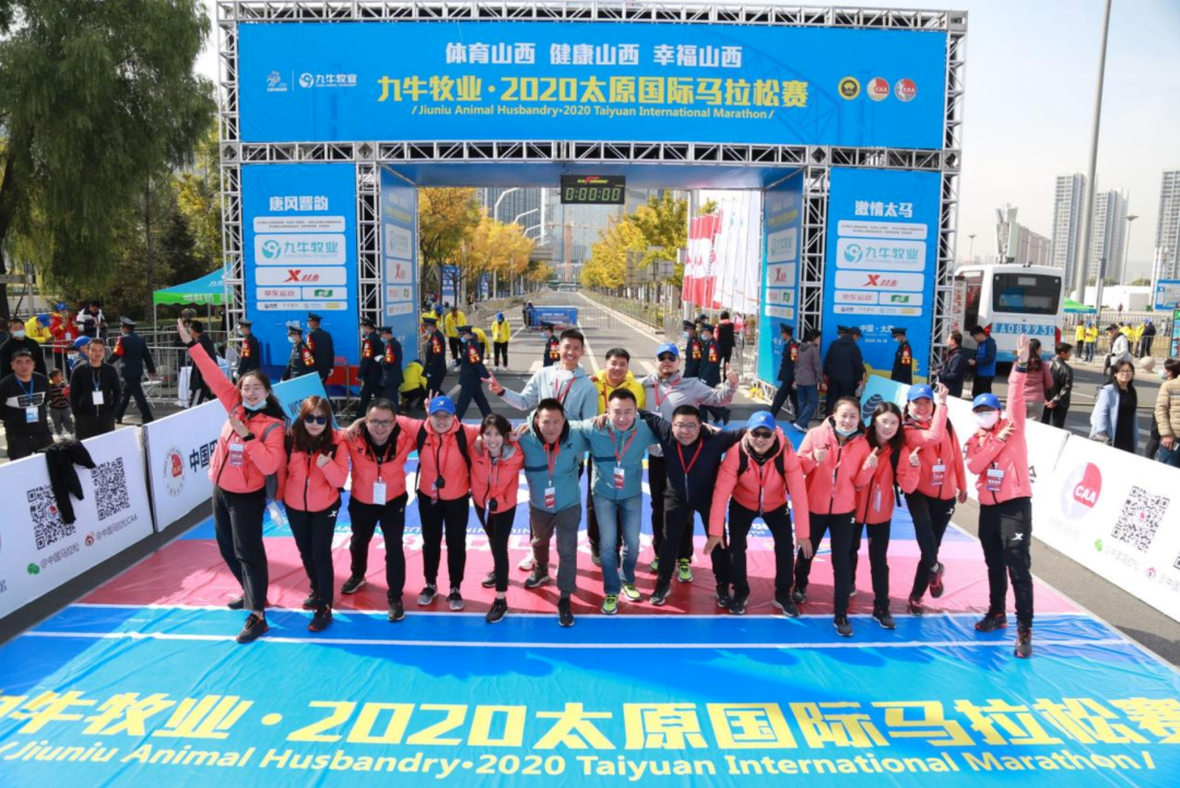 米兰体育：赛事安全与应急管理：确保运动员的健康的简单介绍