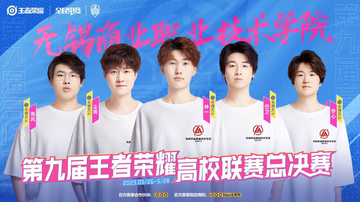 包含米兰体育:王者荣耀战队选手角色介绍：如何选择适合的战术角色的词条