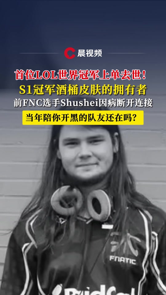 米兰体育:《CS:GO》战队历史回顾：Fnatic的辉煌岁月