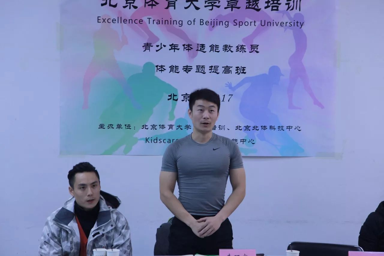 包含米兰体育：中国篮球裁判员培训结业，提升执法公信力的词条