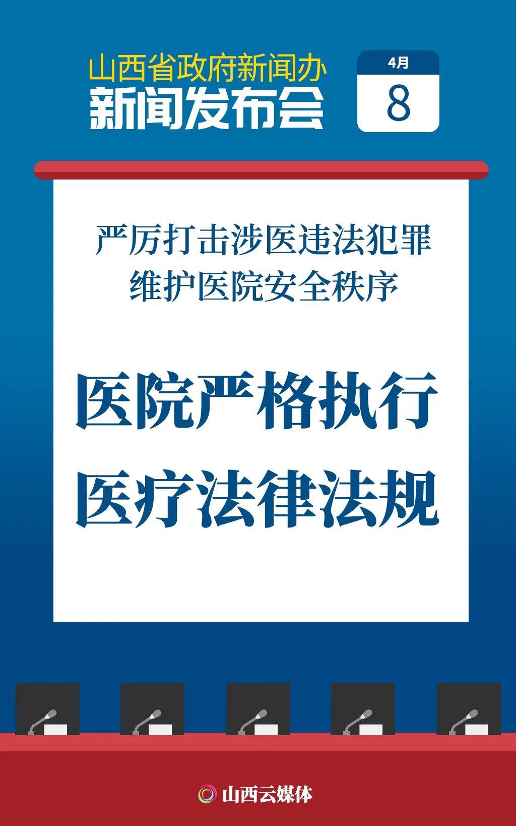 包含米兰体育:中国足球反赌扫黑：公布最新进展，严惩违法违纪行为的词条