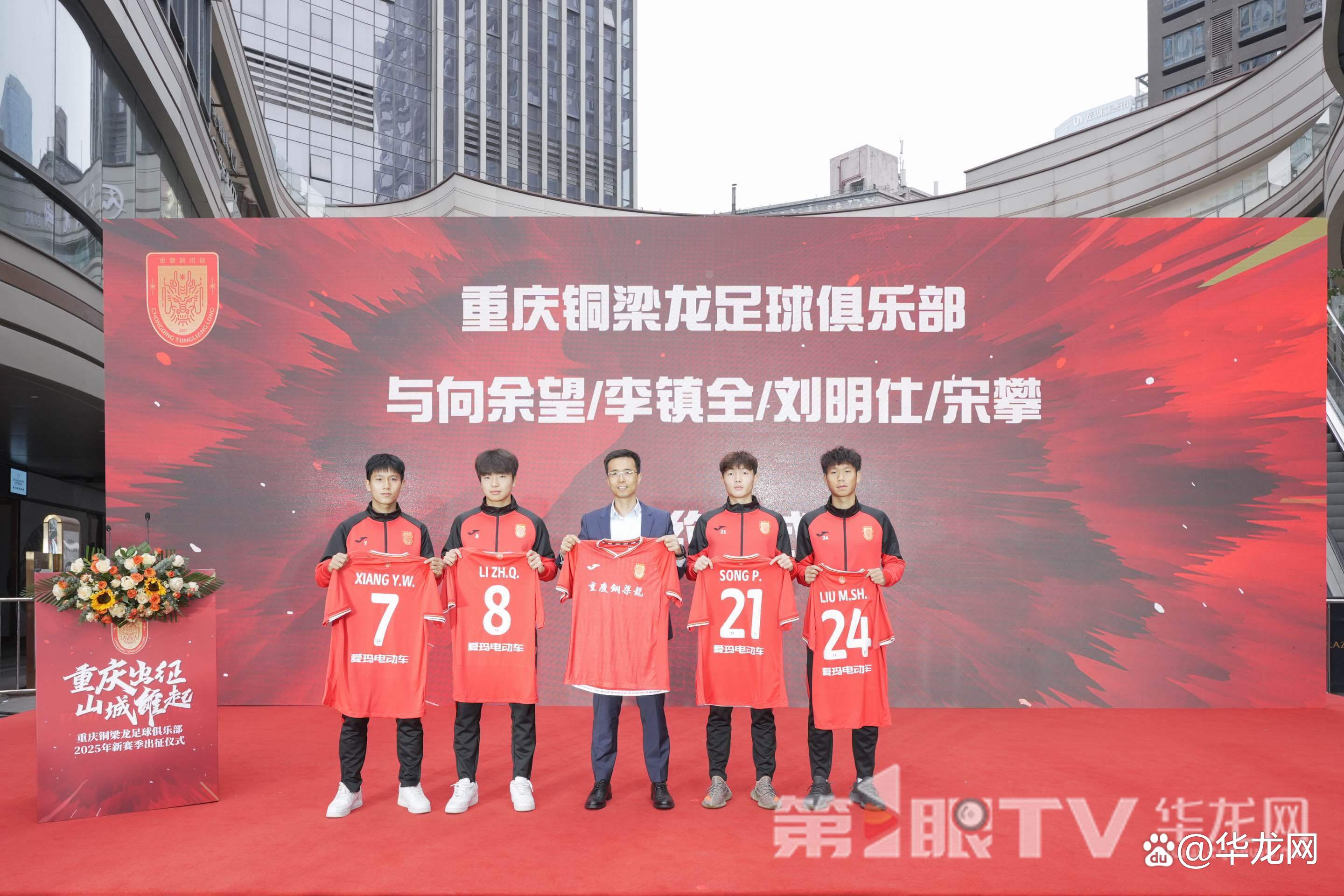 关于米兰体育:中国足球青训体系优化策略：对标国际先进经验，构建本土化模式的信息