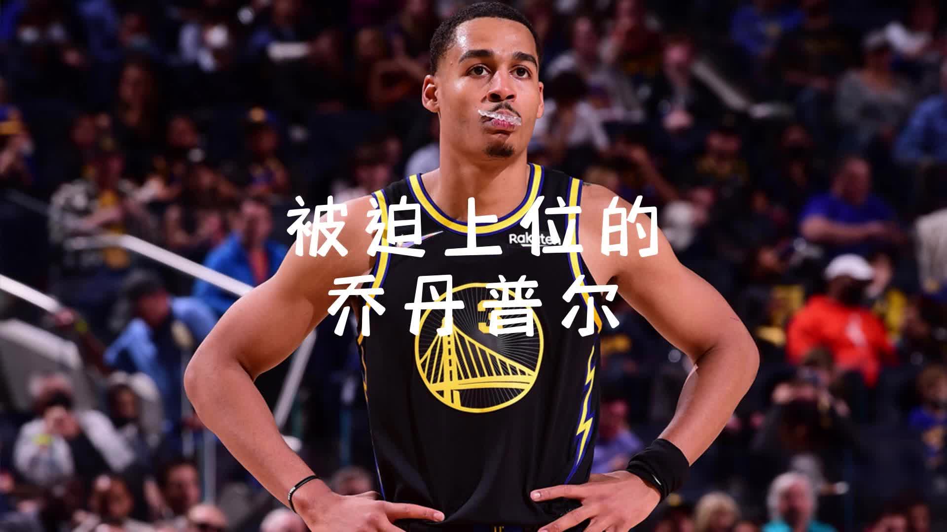 关于米兰体育：勇士队年轻球员：普尔能否成为库里的得力助手？的信息