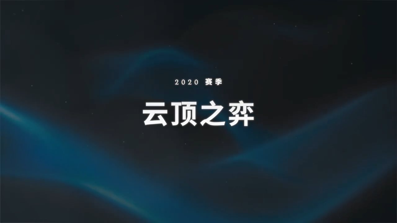 关于米兰体育:云顶之弈情报收集与信息传递的重要性，如何提高胜率的信息