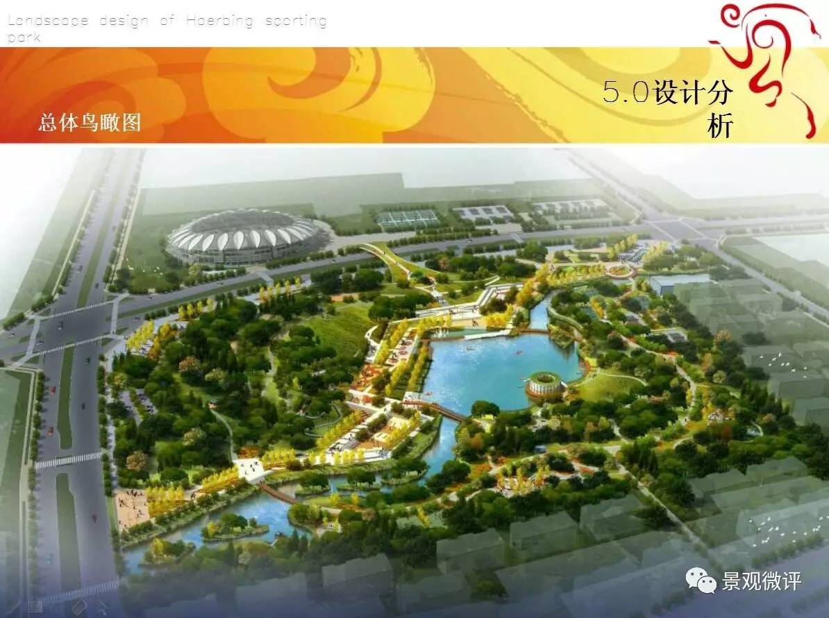 米兰体育:自然灾害对体育赛事的影响，案例分析的简单介绍