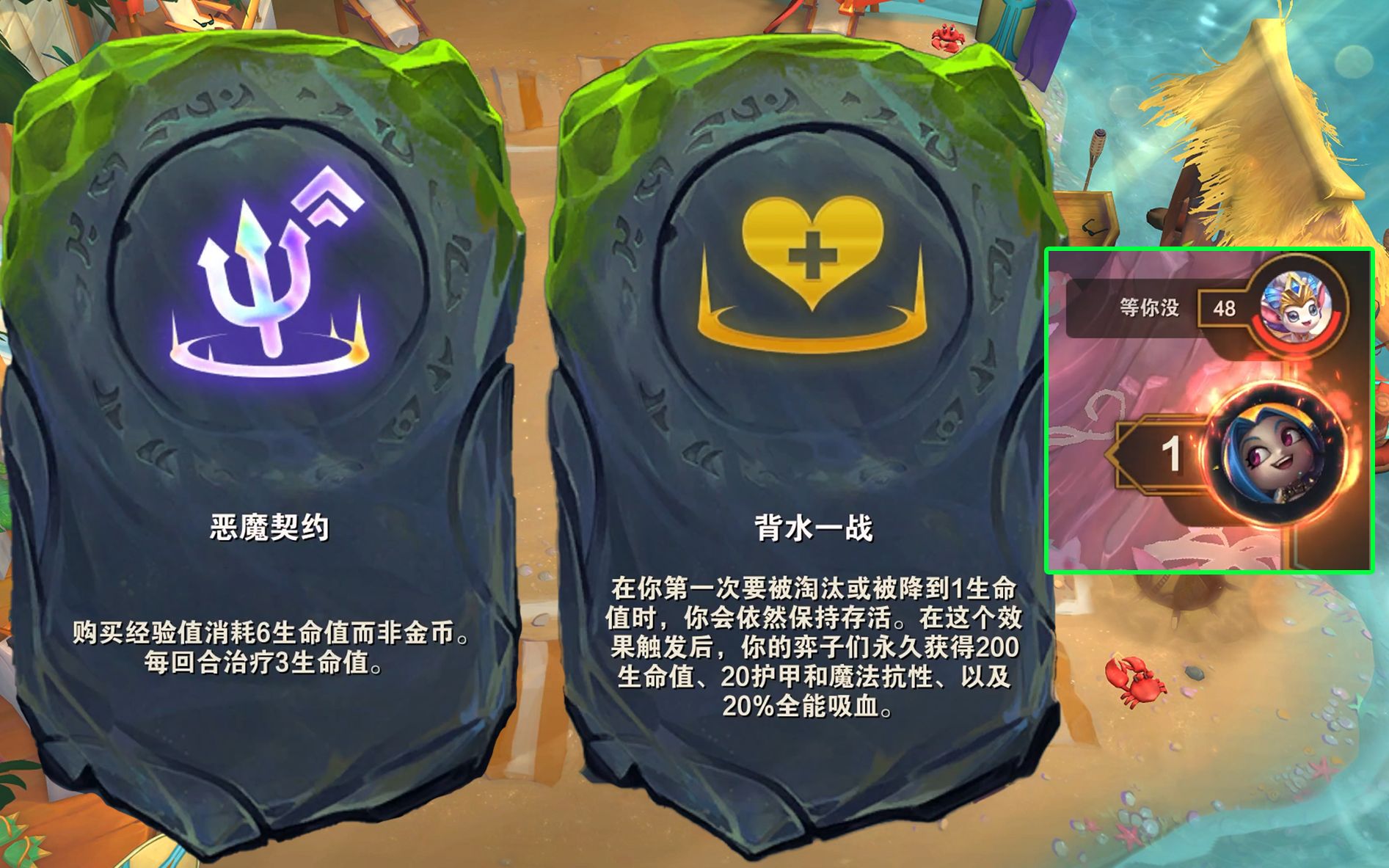 包含米兰体育:云顶之弈中的审时度势，如何利用局势变化获得胜利的词条