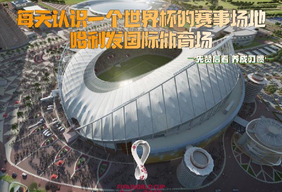 米兰体育:女足世界杯的历史进程，革新与传承的简单介绍