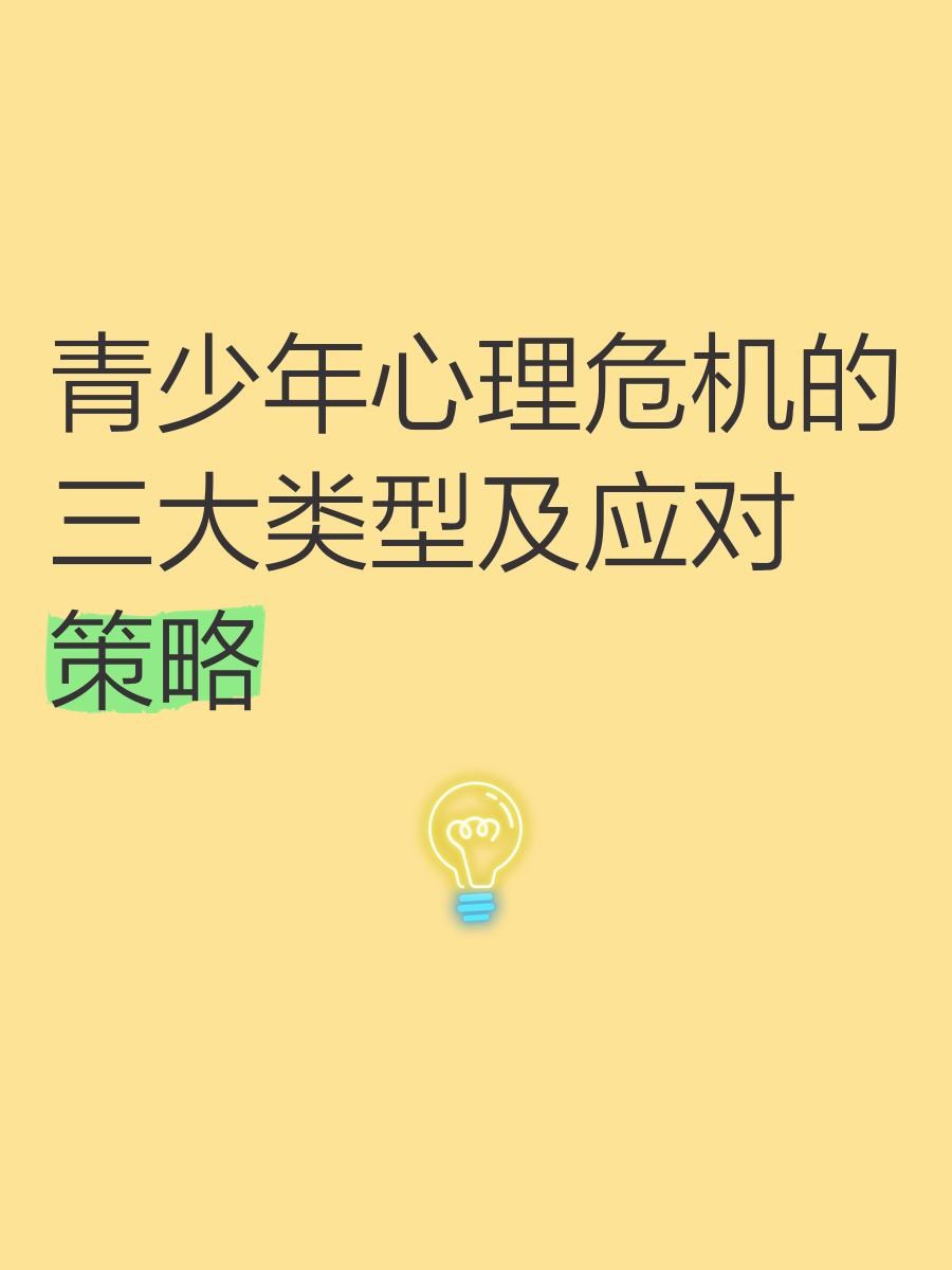 包含米兰体育:Ligue1的危机应对：俱乐部的策略与调整的词条
