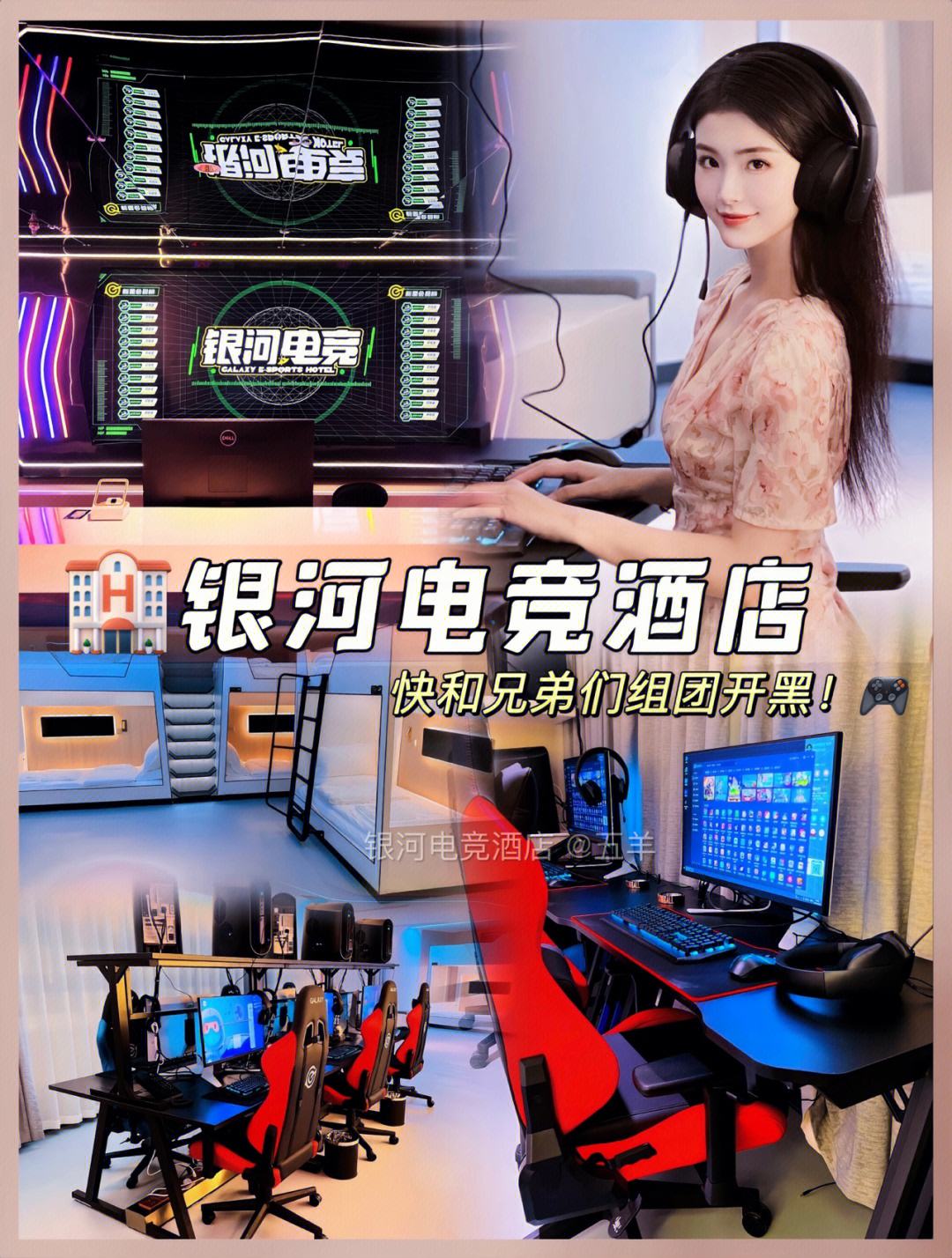 米兰体育:硬件技术的发展如何助力电竞游戏的性能提升的简单介绍