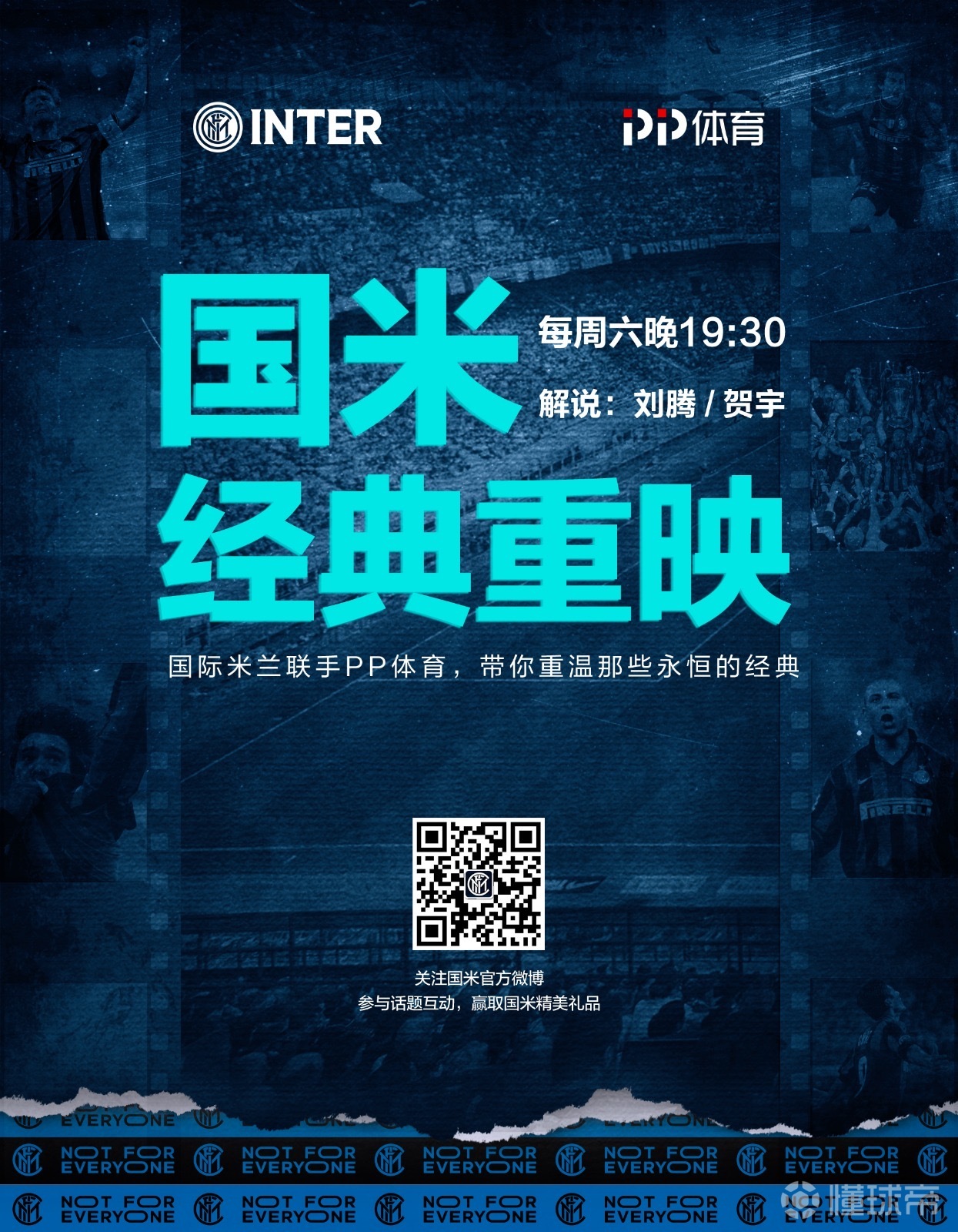 关于米兰体育:中国足球：坚持改革开放，学习借鉴国际先进经验的信息