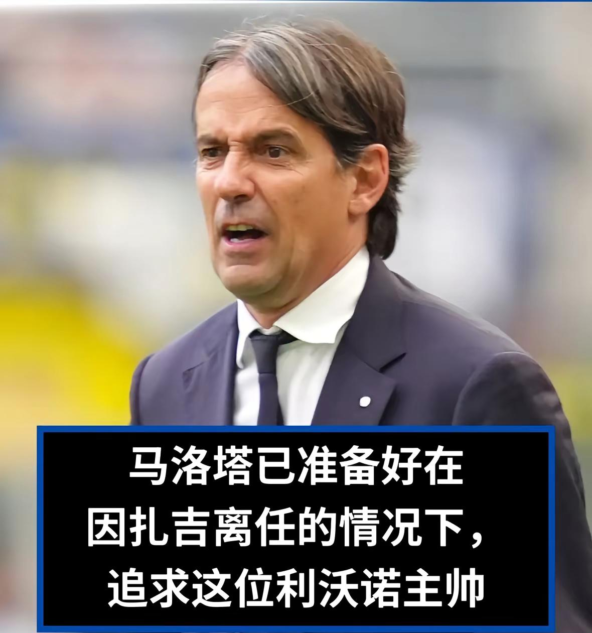 米兰体育：球迷的声音：如何影响运动员及球队的表现的简单介绍