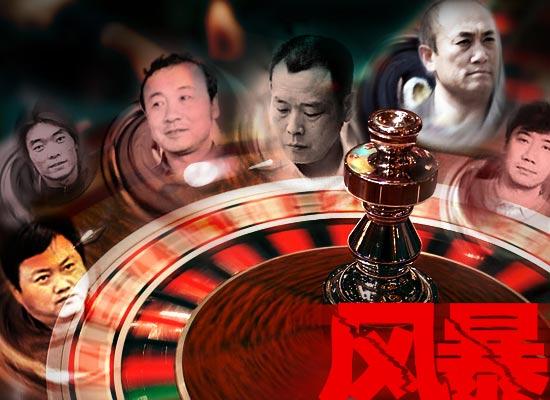 关于米兰体育:中国足球反赌扫黑：持续高压，绝不姑息的信息