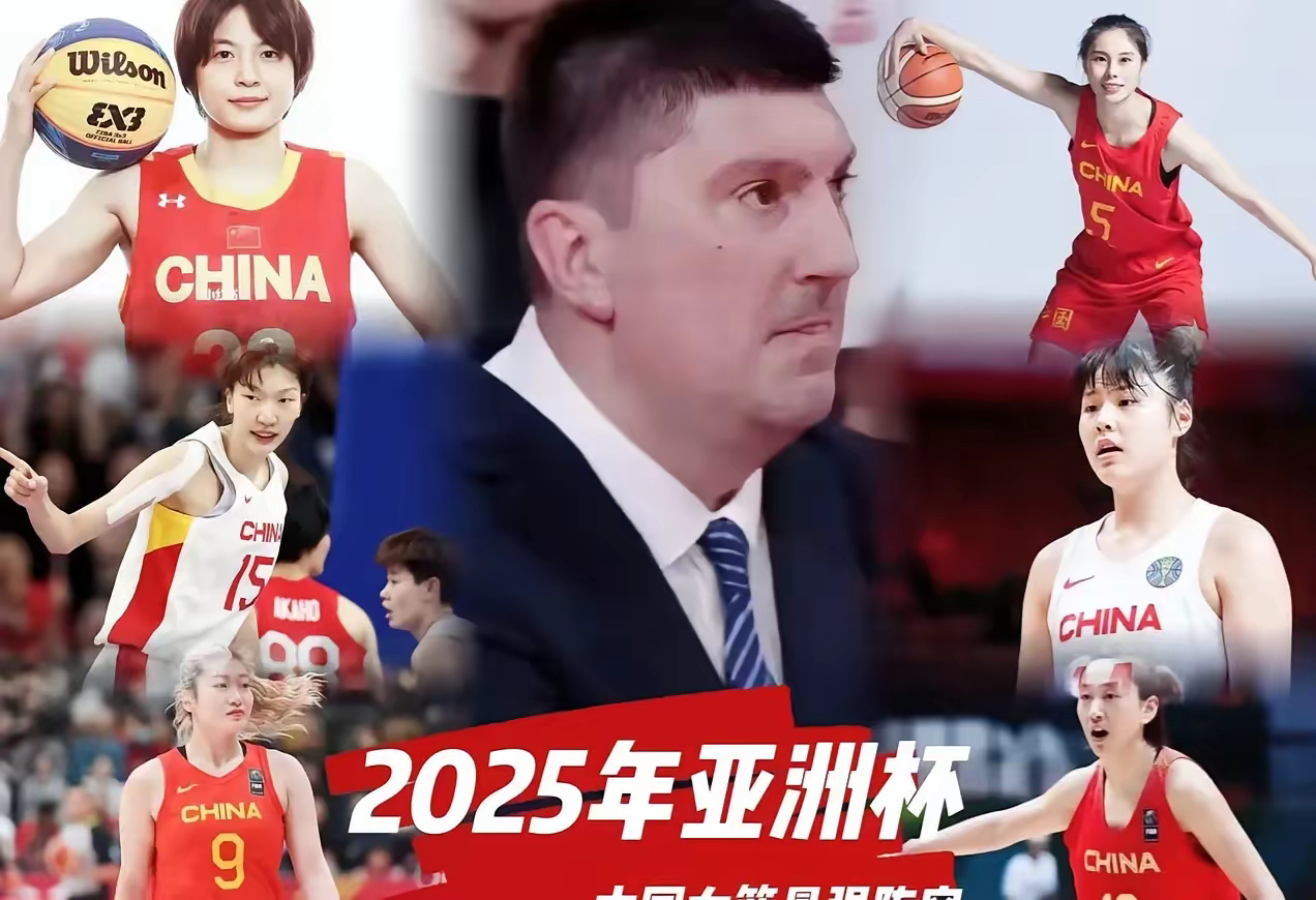 米兰体育：中国女篮世界杯展望：全力以赴，不留遗憾