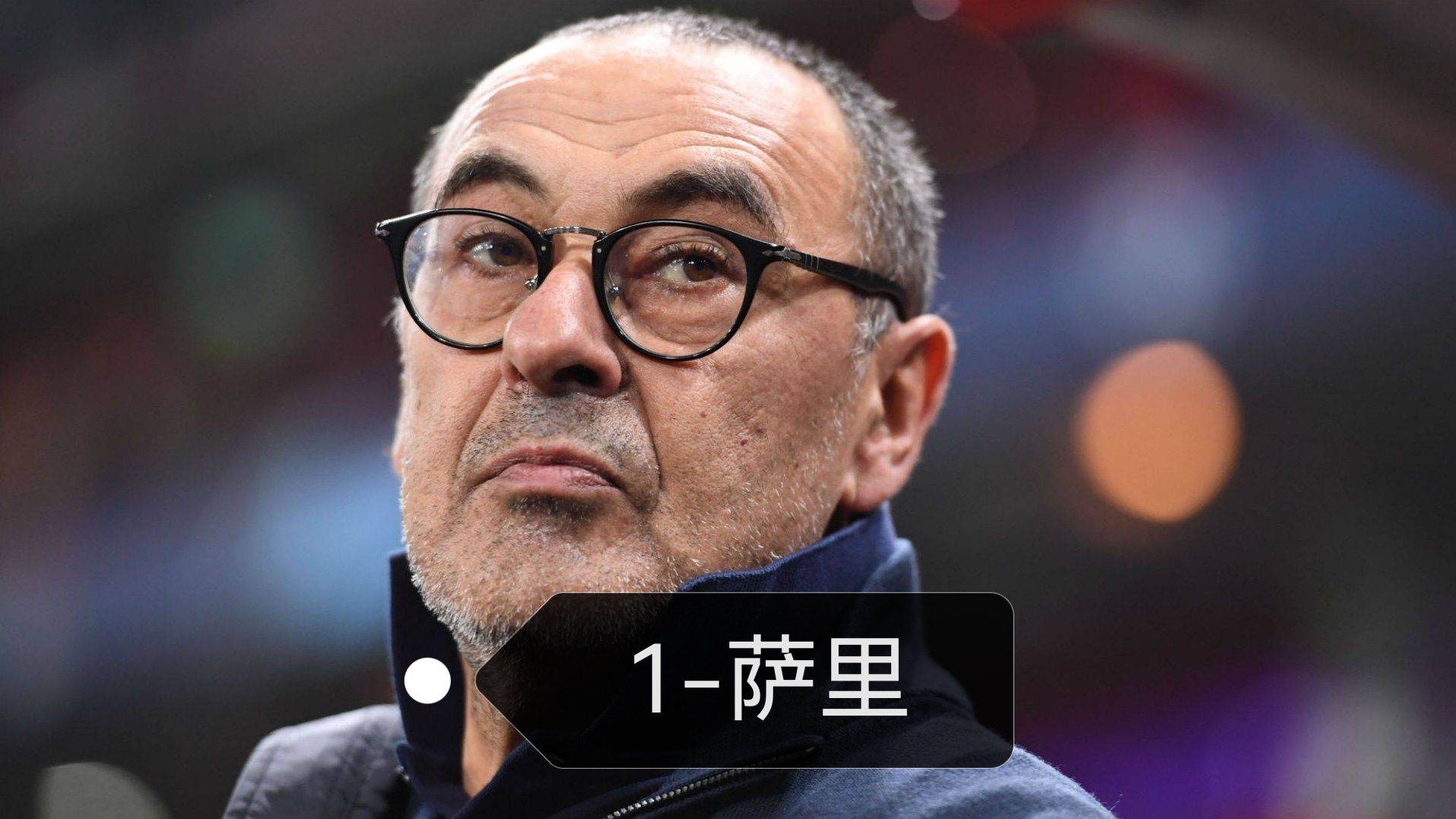 米兰体育：法甲尼奥尔的转会策略与球队重建的简单介绍