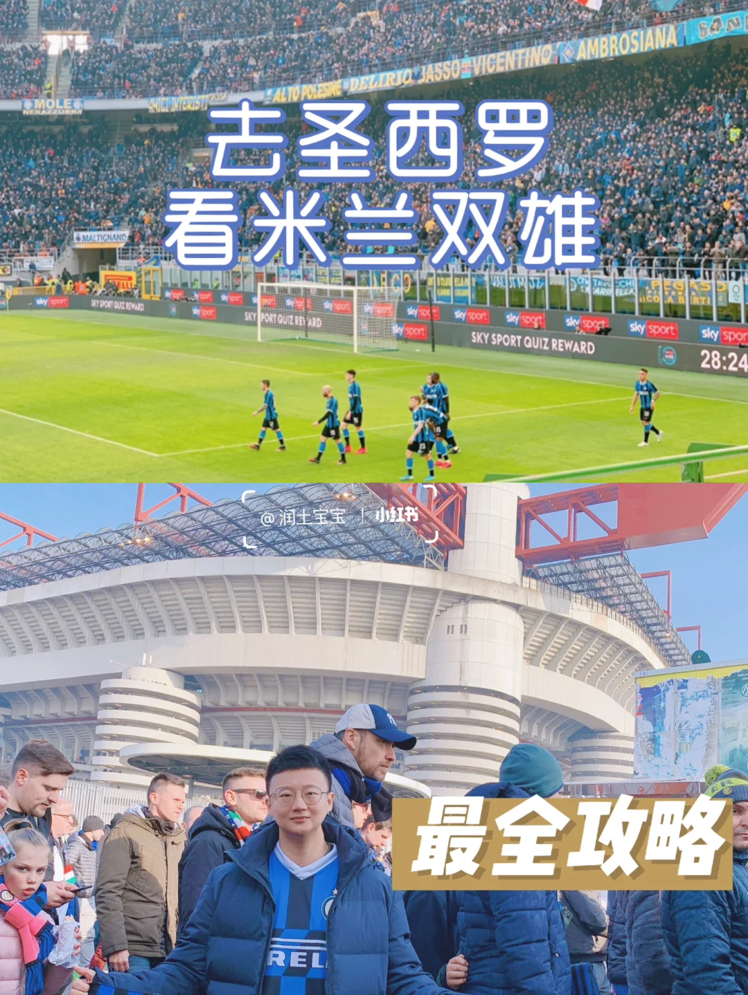 米兰体育：从数据看比赛：如何解读赛季关键统计