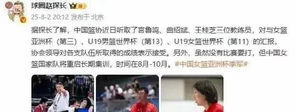 米兰体育：WCBA联赛的赛场医疗保障体系：为球员提供全方位的医疗服务的简单介绍