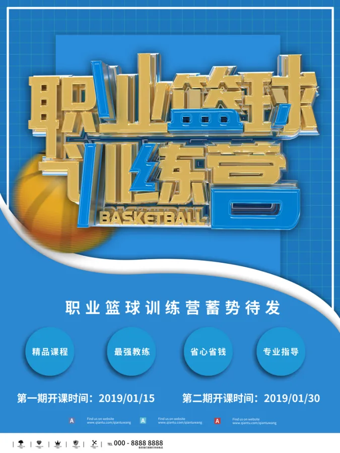 关于米兰体育：篮球主题活动：打造篮球文化氛围，推广篮球运动的信息