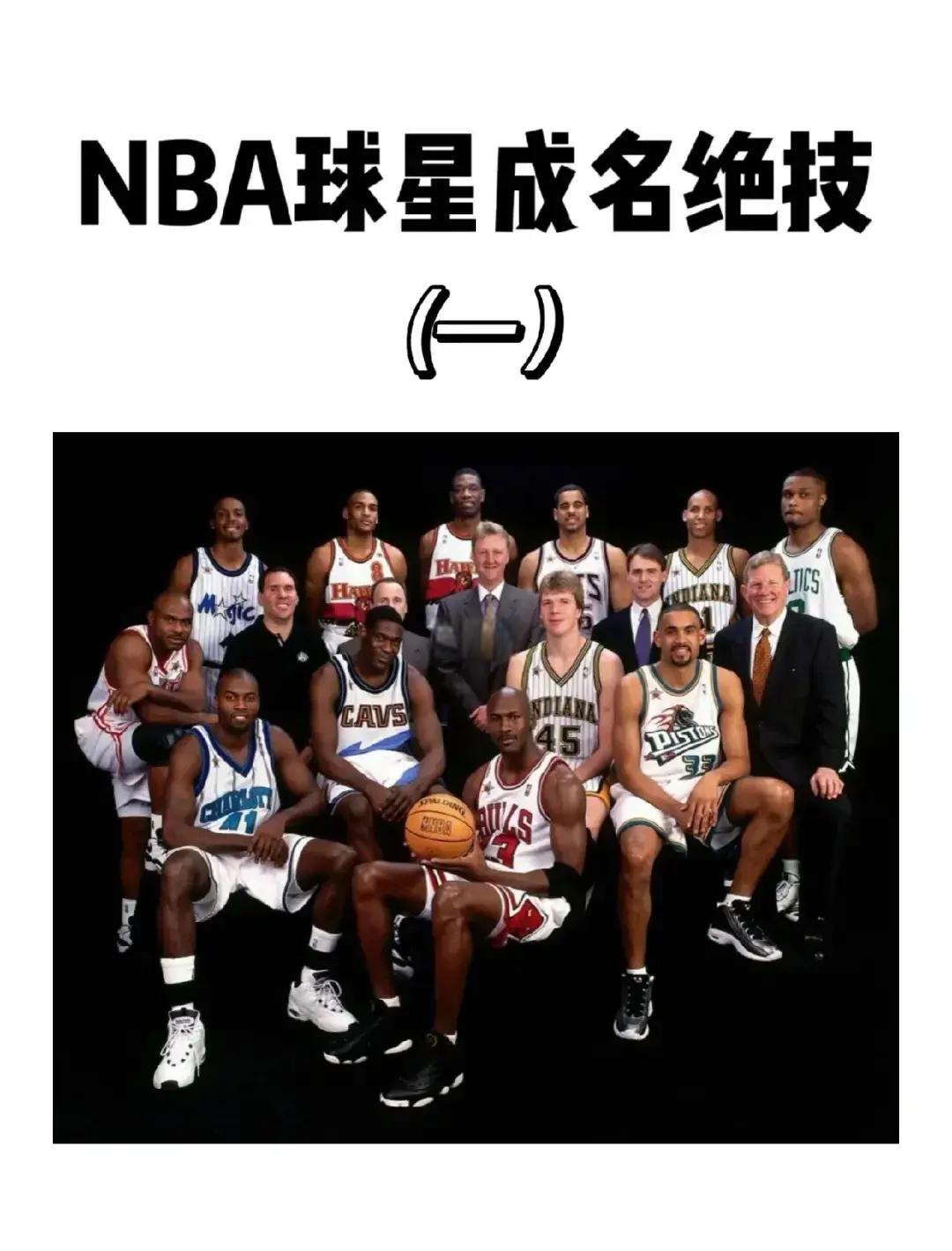 米兰体育：NBA球星自传：讲述奥拉朱旺的篮球传奇