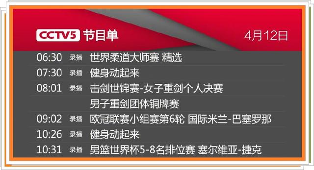米兰体育：CBA球员转会市场风起云涌，各队积极引援的简单介绍
