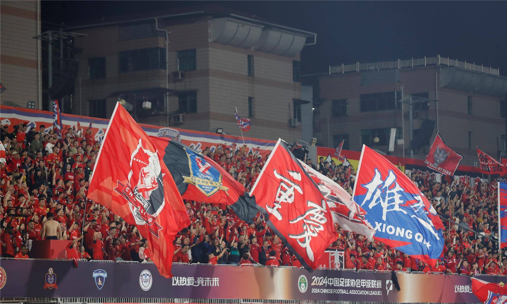 包含米兰体育:中国足球协会举办球迷论坛：听取球迷意见，共谋足球发展的词条