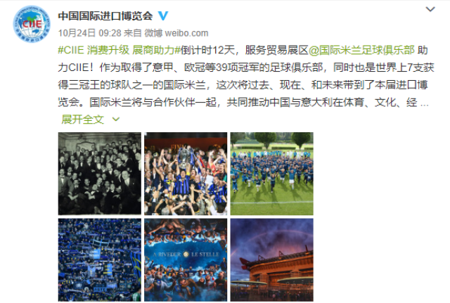 米兰体育:中国足球反腐的制度设计与执行效果评估的简单介绍