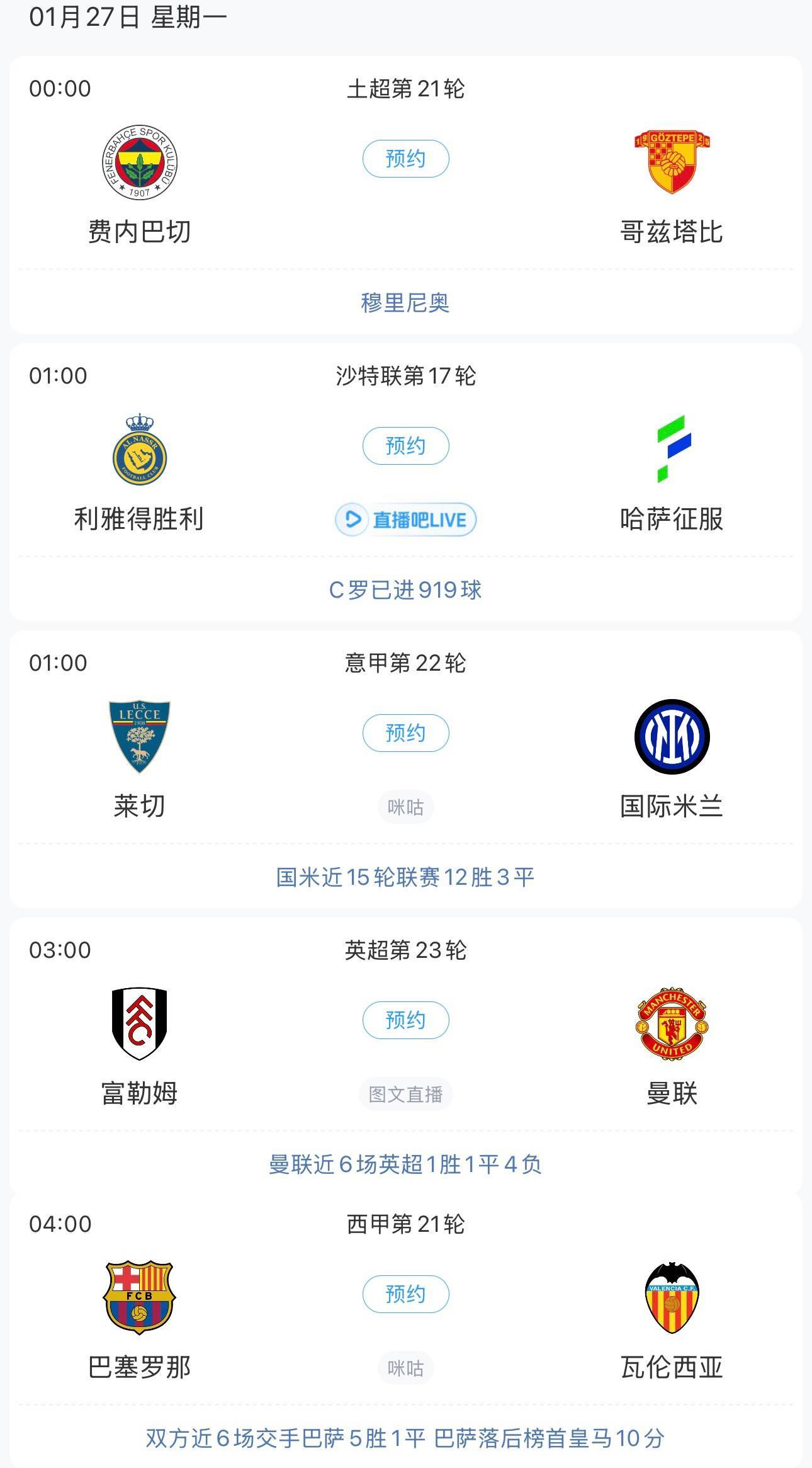 米兰体育：赛事直播新时代：技术如何改变看球体验