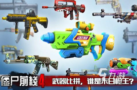 包含米兰体育:CS:GOMajor，枪战游戏经典之作的词条