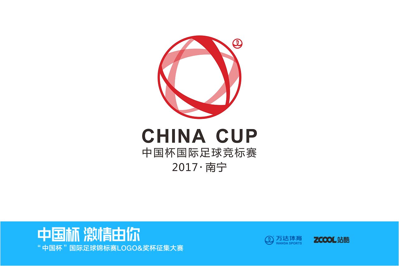 米兰体育:中国足球协会：加强与国际足联合作，提升中国足球国际影响力的简单介绍